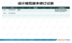 MT6582 PCB设计资料下载