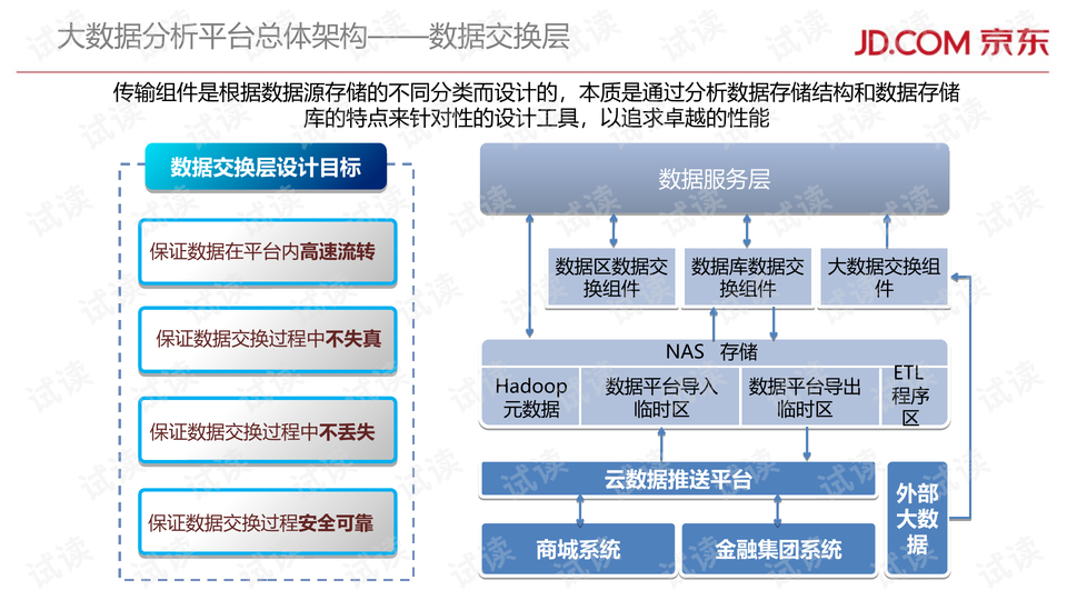 0009-4b793bd9ebc349ede963acc9be8c2afa_preview-wide.png