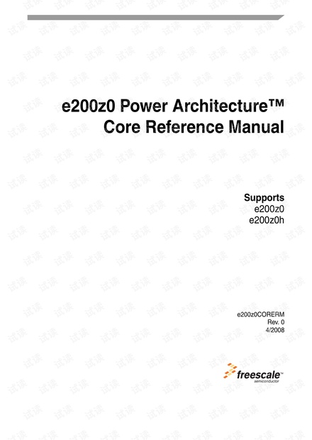 e200z0_Core_Reference_Manual_Rev_0