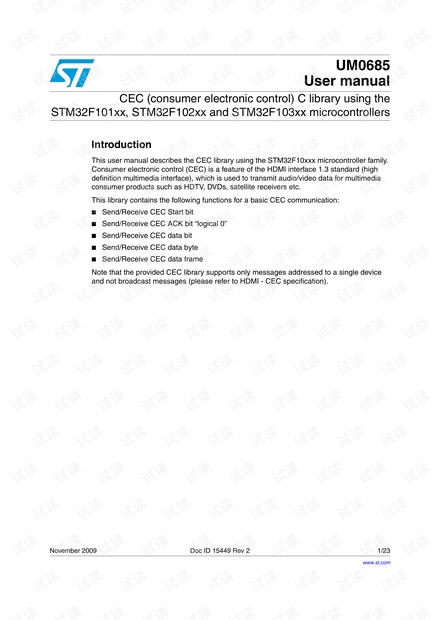 使用STM32F101xx,STM32F102xx和STM32F103xx微控制器的CEC(消费者电子控制)C库