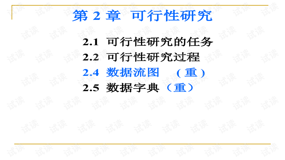 0001-dd58d2aecec4ca893c9d6a4c86fb43a4_preview-wide.png