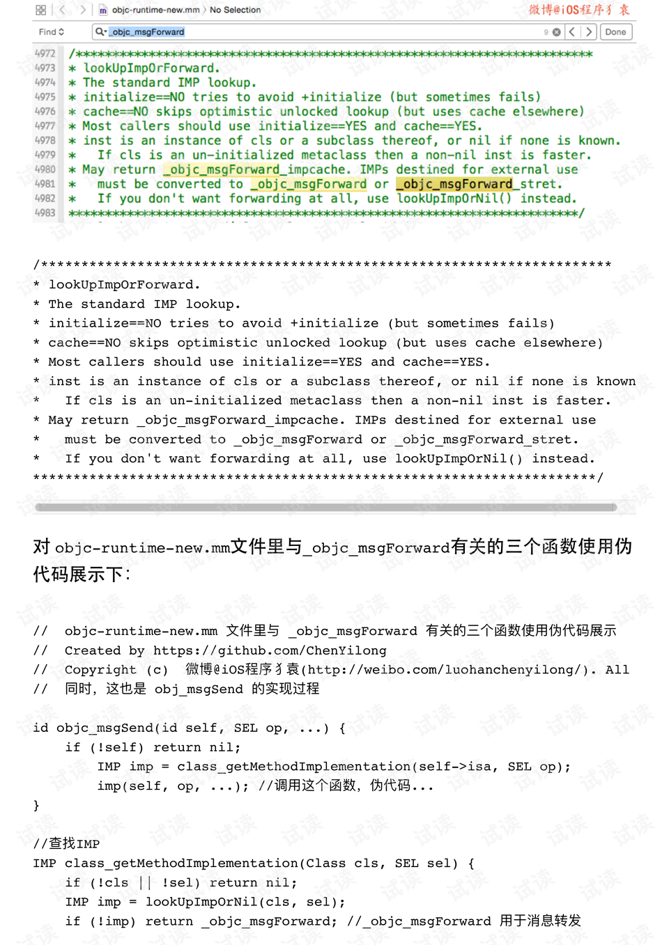0004-e2a408019dcc148a089d108b6300c73d_preview.png