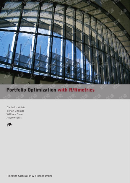Portfolio_Optimization_with_R_Rmetrics