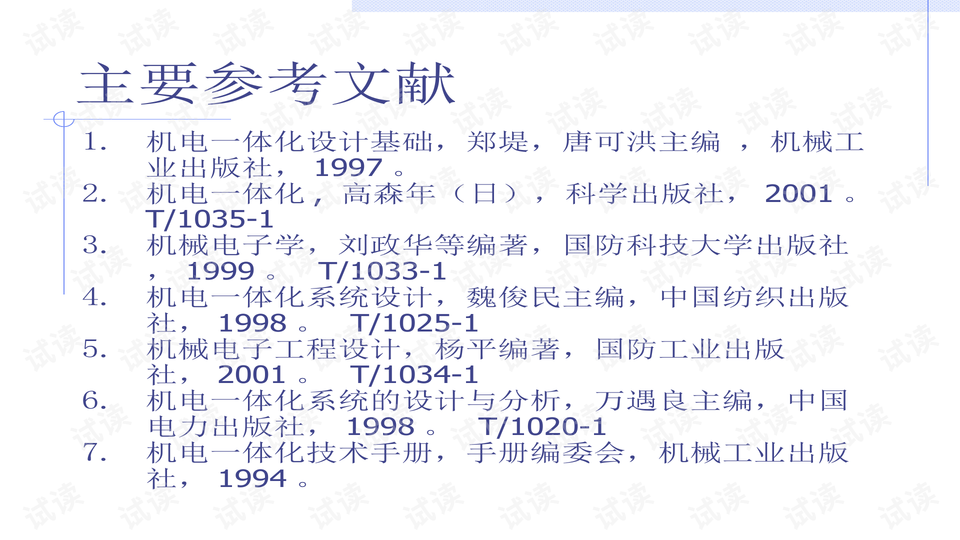 0005-b92fec76b546ff1dd0ddbcea0a5cc45e_preview-wide.png