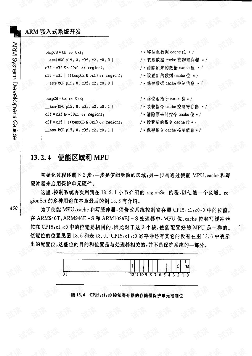 0018-9c95821ff9fe38536a280a81e8820518_preview.png