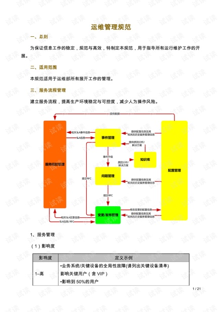 0001-5bffa3a01d94c80f3f5b4b010cc2288f_thumbnail.jpeg