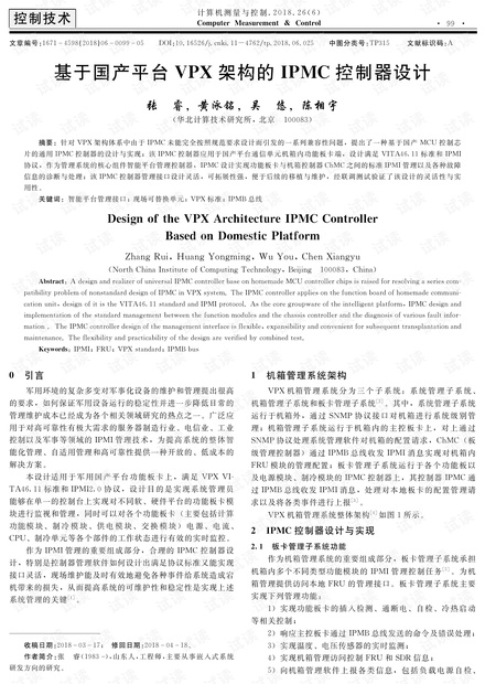 0001-5a406c5c52fdfcd7e6da2fd95cdf639d_thumbnail.jpeg