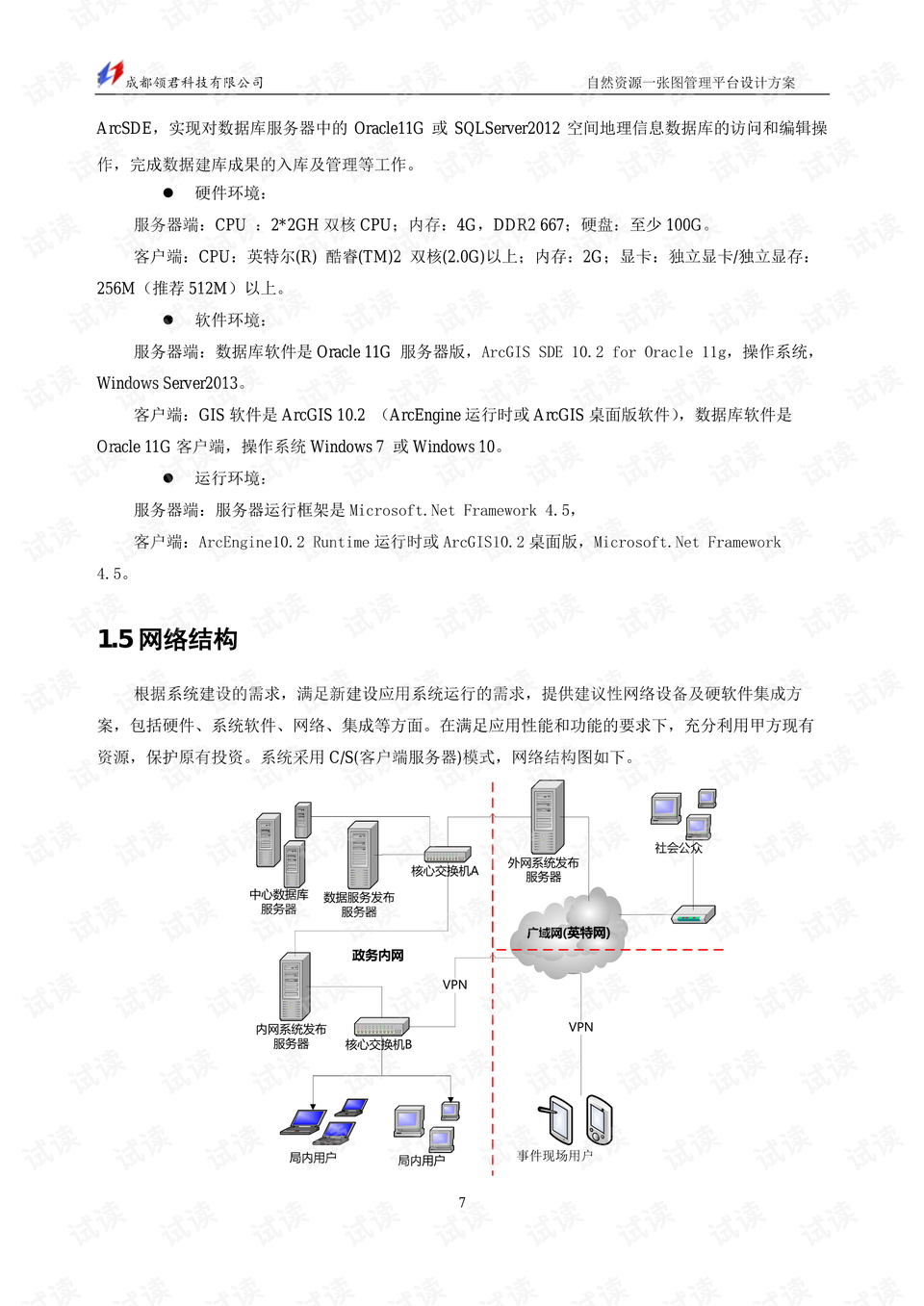 0007-408c04b376ed772dc88c6281525a177e_preview.png