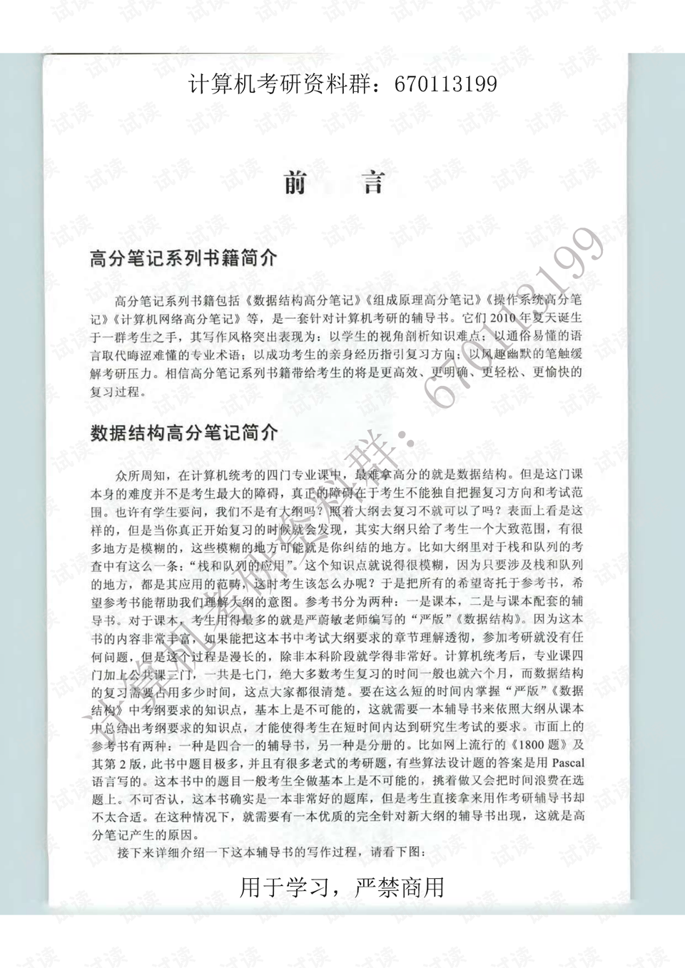 0008-eab3e660f161b121dab601ded6faa4d5_preview.png