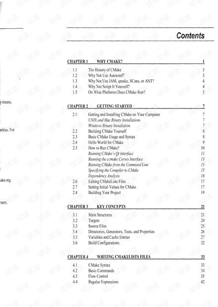 cmake教程英文原版pdf