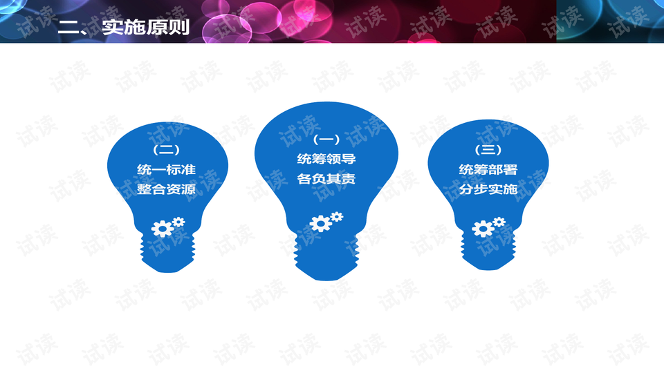 0005-c805f0b567ad03f2da7ba318a1b8895c_preview-wide.png