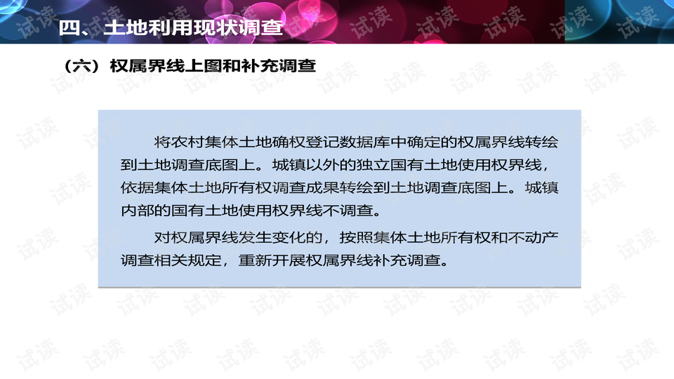 0012-eeec481fbc29d79cb59fc9ce3cf201c4_preview-wide.png