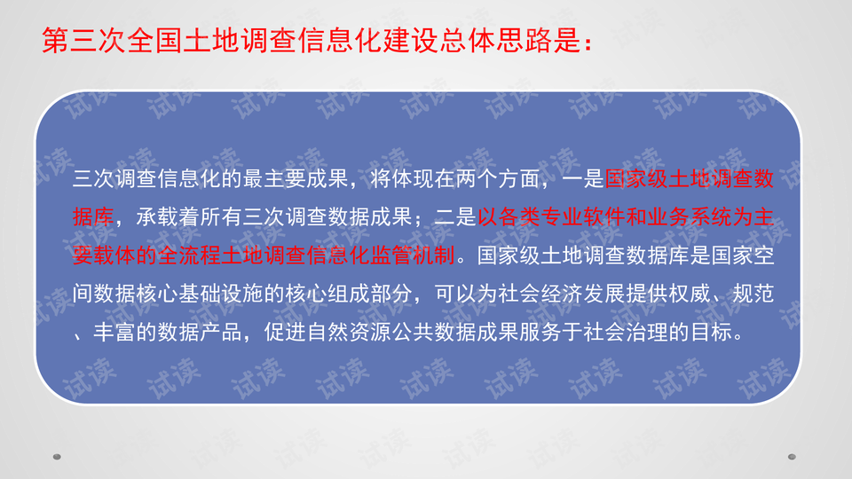 0011-375eea6ef3d343f65fa714e61919badd_preview-wide.png