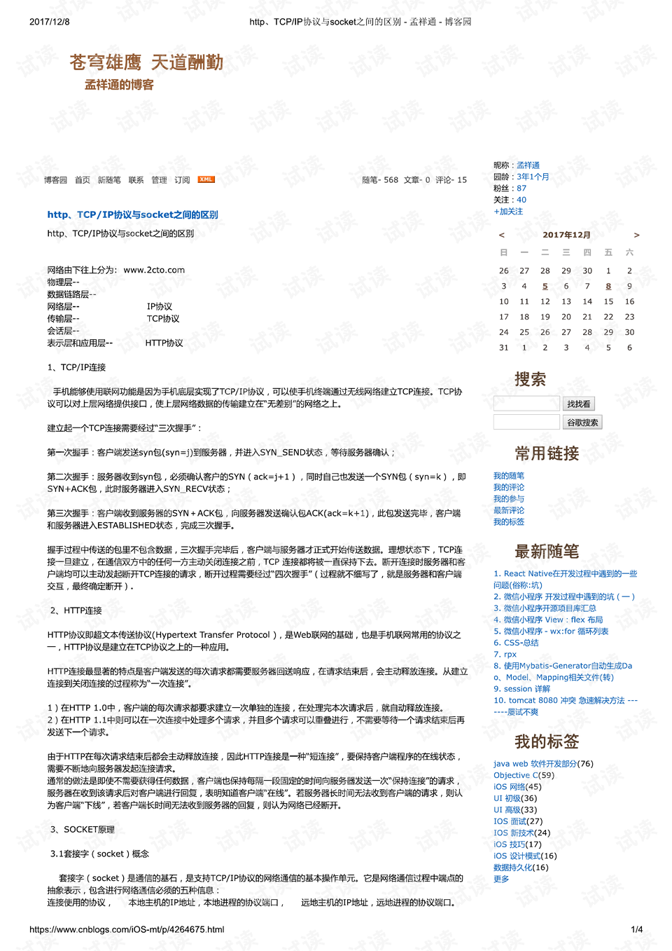 0001-c7de2029e339a118a857df7b6bda6057_preview.png