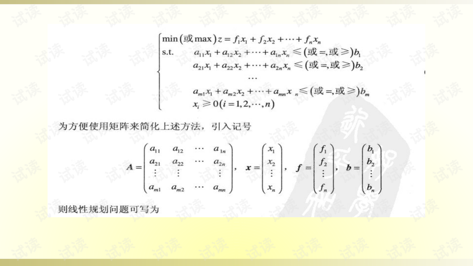0002-381fa9a2da1927d1877ce508b204ffac_preview-wide.png