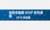 2010年信息学奥赛普及组初赛试题