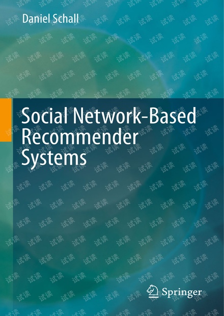 社交网络推荐系统Social Network-Based Recommender Systems