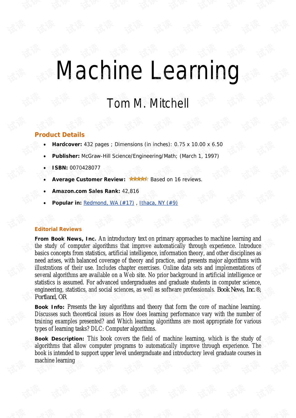 MachineLearningTomMitchell机器学习文档类资源CSDN下载
