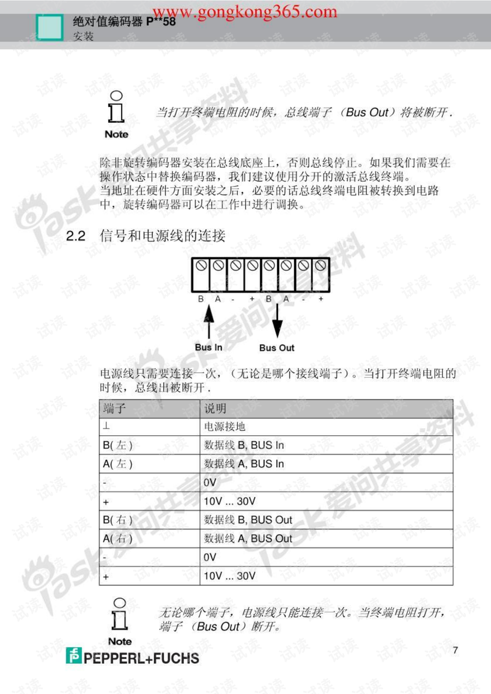 0008-284b48693ca37e77ff8859fafb9b8c68_preview.png