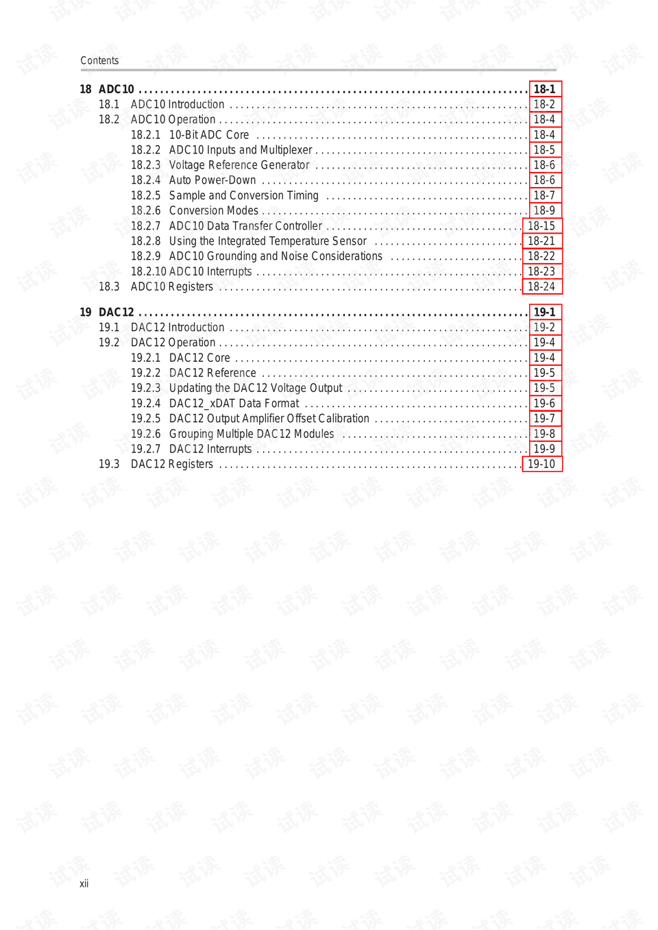 gdp文件修复教程_win7系统出现文件丢失修复的问题(3)