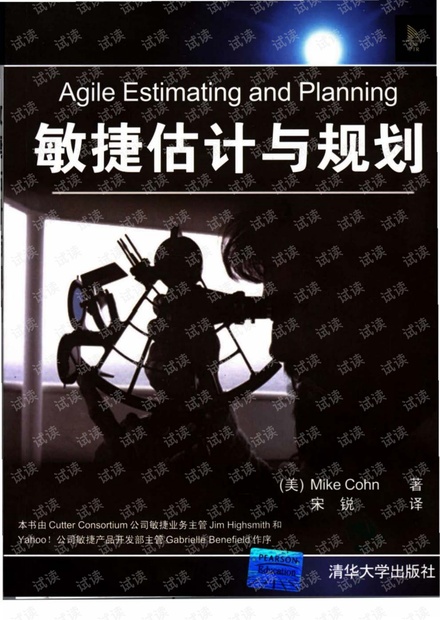 ACP考试学习书籍