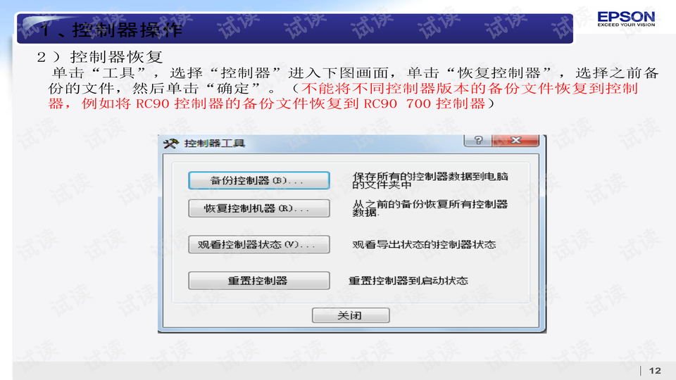 0012-ea87ba86d629cc2d7284101de1b3e691_preview-wide.png