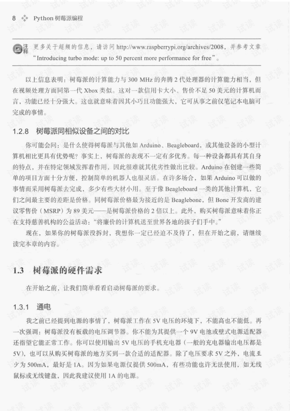 0018-0618d36fef6ded129876baf2dd2890d8_preview.png