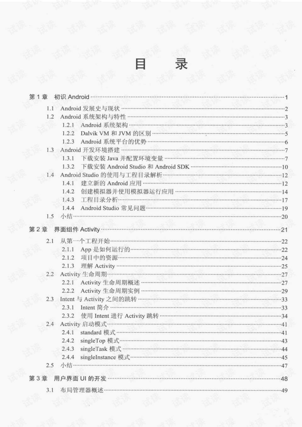 0007-ff78f1fcf20c915de989a03460b75b92_preview.png