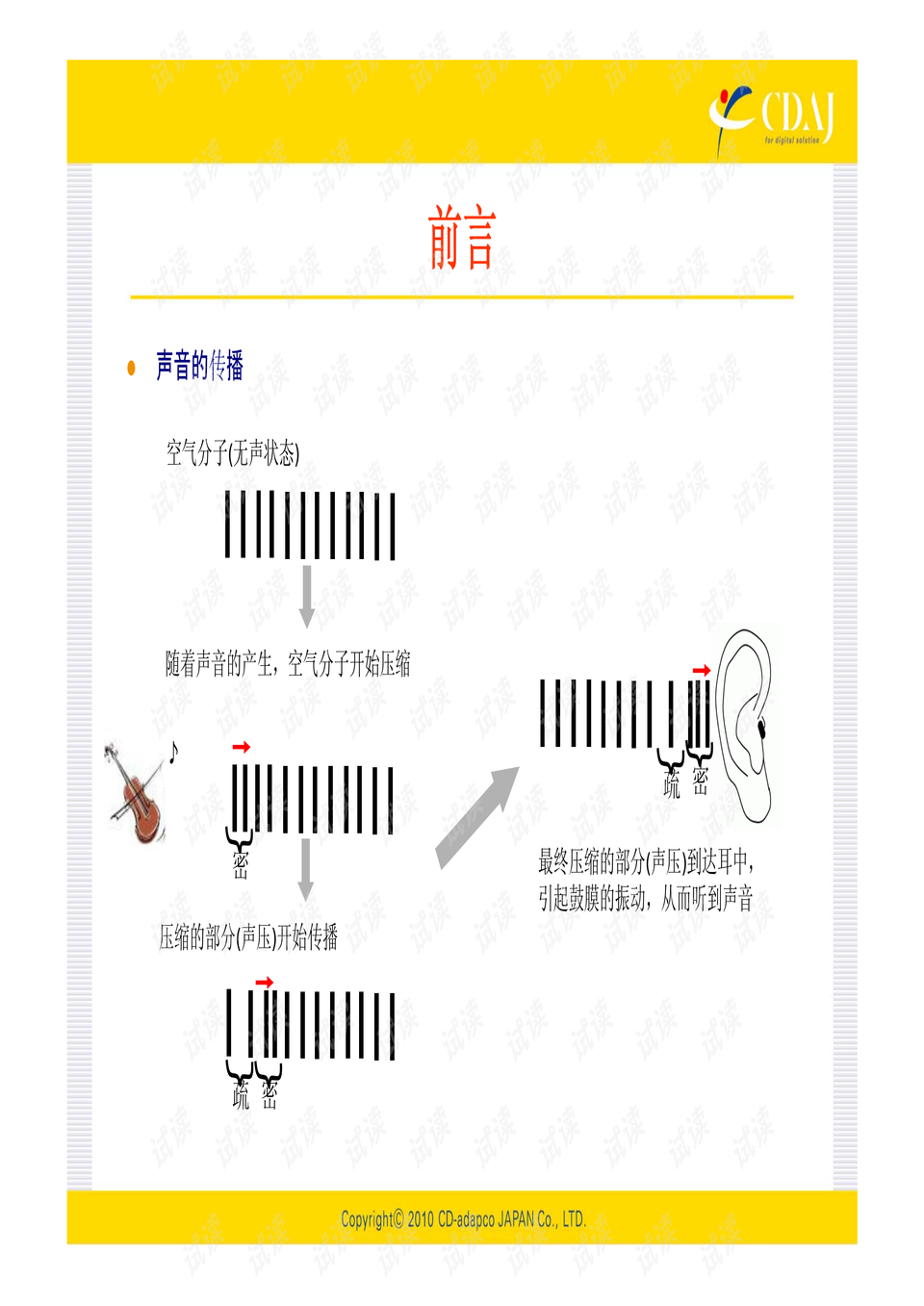 0004-f01b09e8101d9d28432971a961333091_preview.png