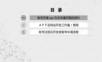 twitterAPI开发者账号申请流程 twitter账号注册