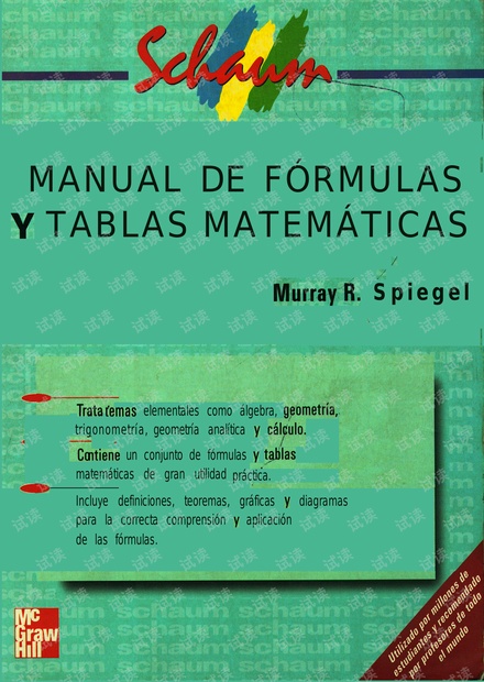 Schaum's Outline of Mathematical Handbook of Formulas and Tables