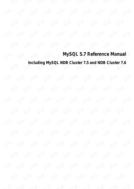 MySQL 5.7 Reference Manual