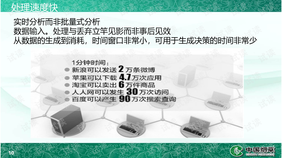 0010-35f2b710e3788a7238087328da744825_preview-wide.png