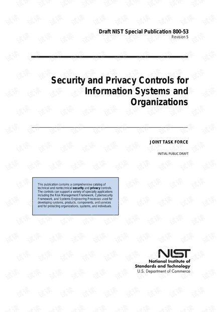 nist sp800-53