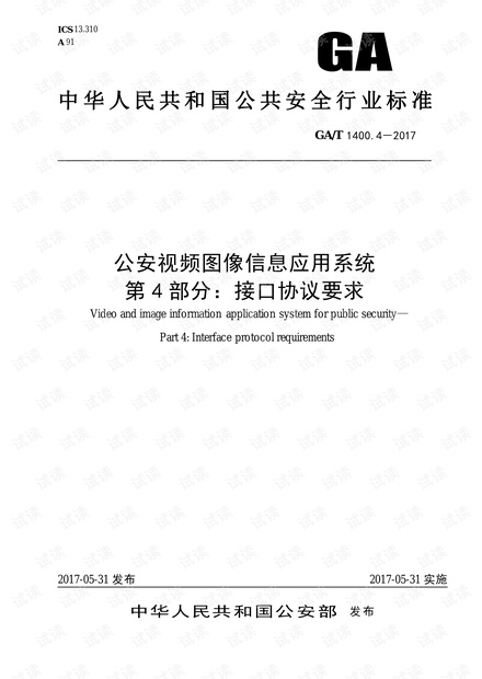 0001-360bab3241684e995e8232d141c87999_thumbnail.jpeg