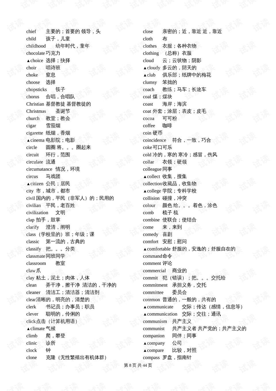 0008-083f5f2392f67b7cda9017125893692a_preview.png