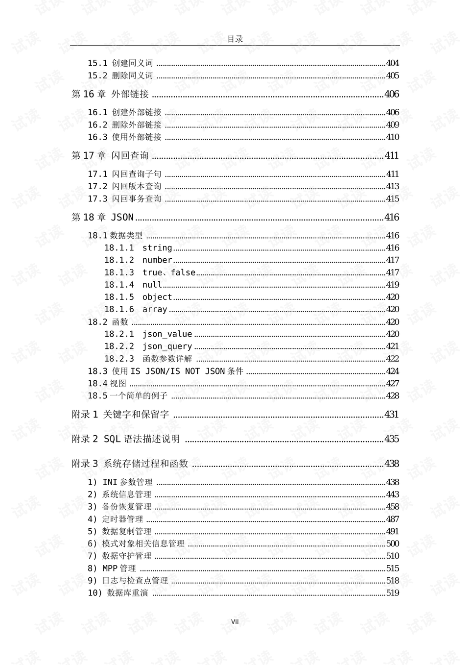 0007-16e1212adca37d8aa5e1ddcc695406d5_preview.png