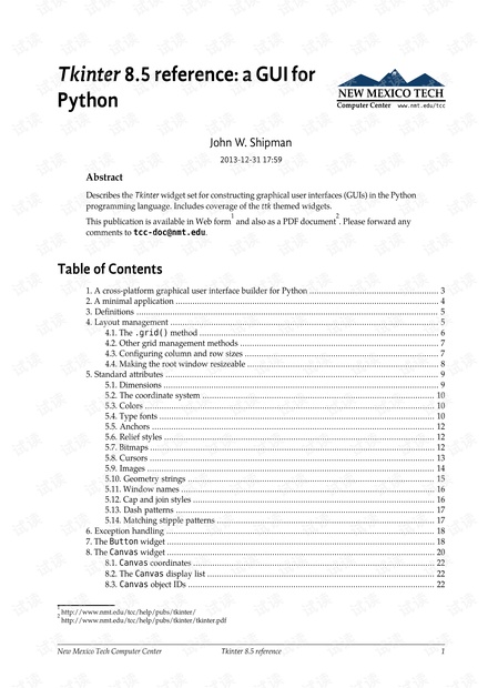 python-tkinter官方文档