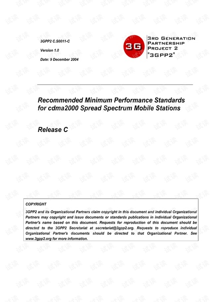 2G CDMA标准文件:3GPP2 C.S0011-C_v1.0_050301.pdf