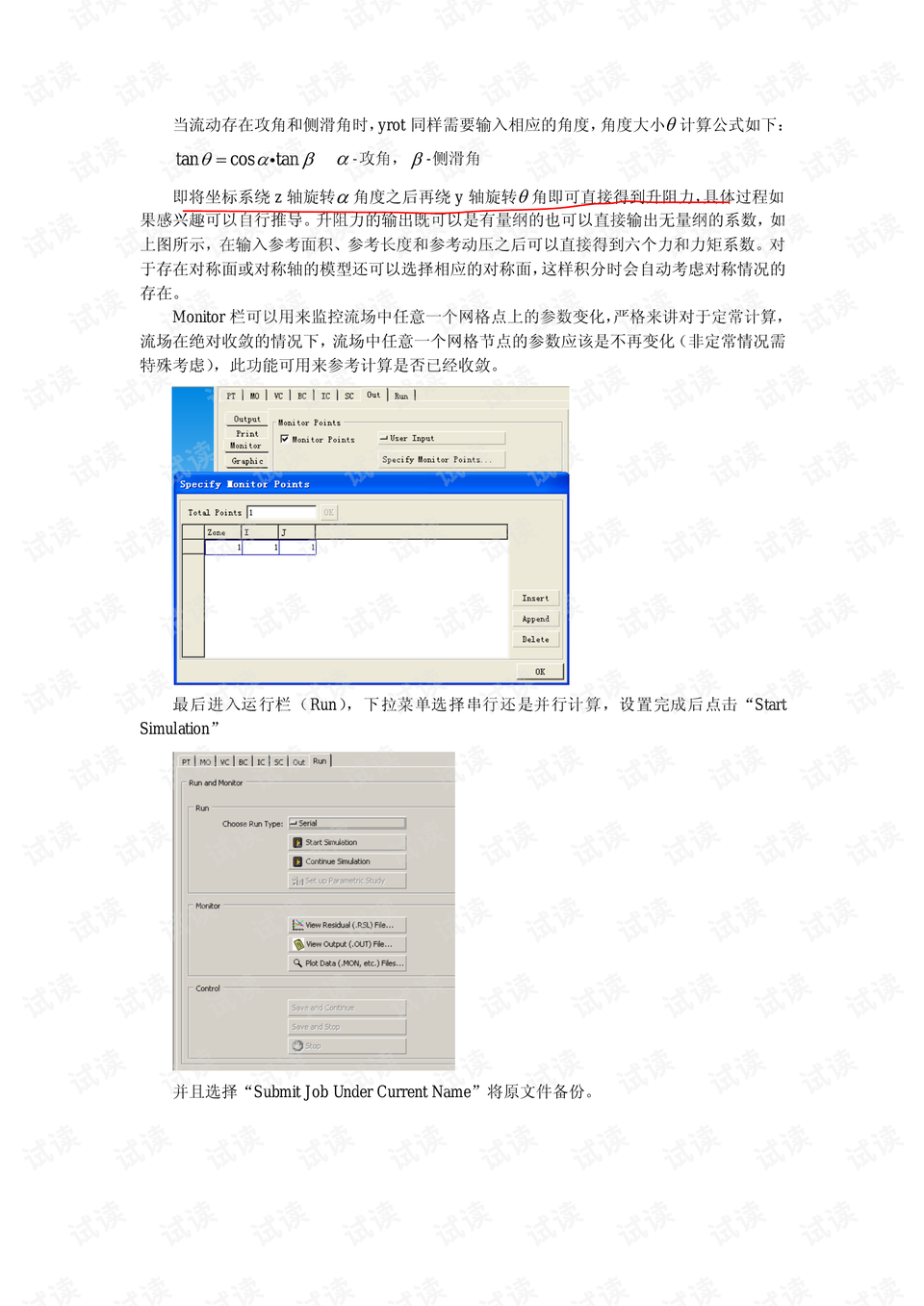0013-d50a58a903b7c4908c0ebc13c45e3162_preview.png