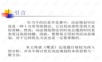 NOIP课件 - 动态规划算法详解