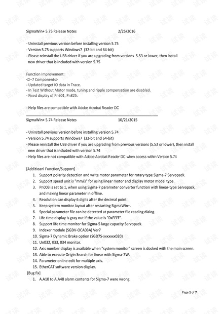 SigmaWin+5.75 Release Notes.pdf