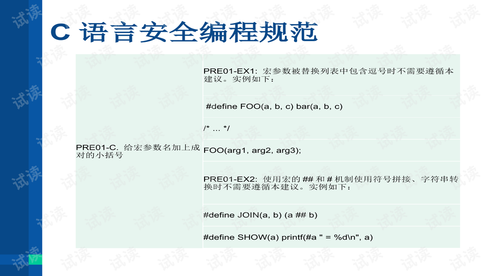 0005-70f3f13f72fc5bc00955106424035746_preview-wide.png