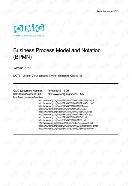 bpmn2.0规范
