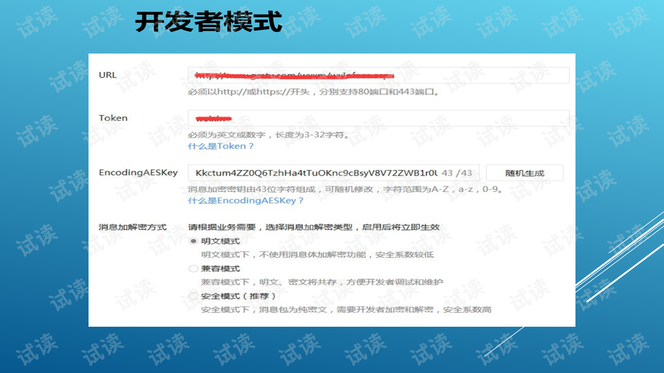 0016-61ce2060a5afc1ac3e9d8998a41d2140_preview-wide.png