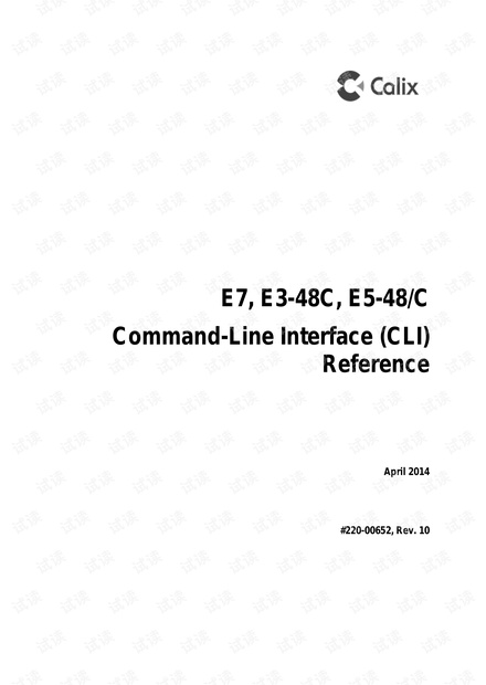 Calix-OLT-E7操作手册