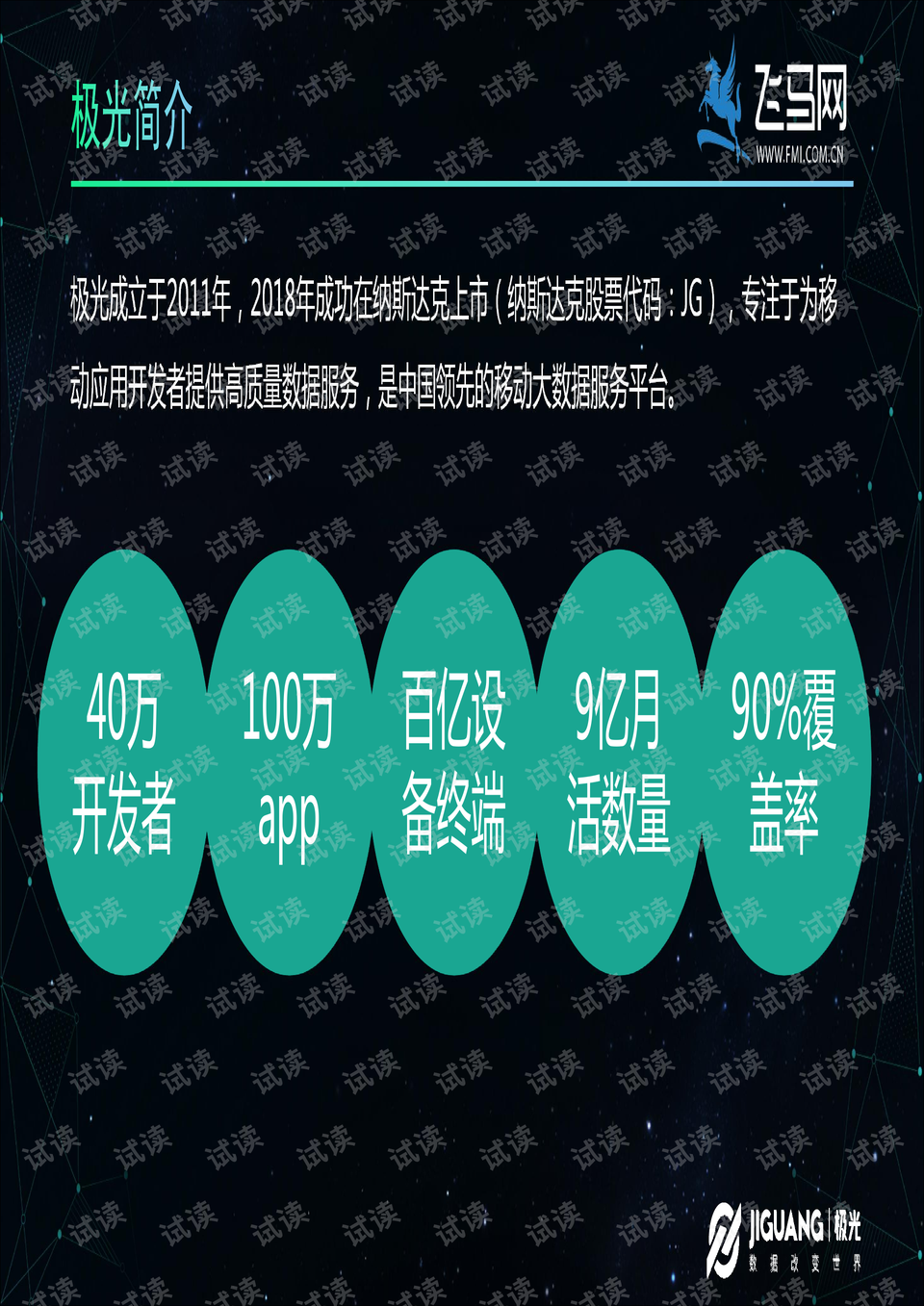 0002-f8821339bb6e250db9176dc3984d032a_preview.png