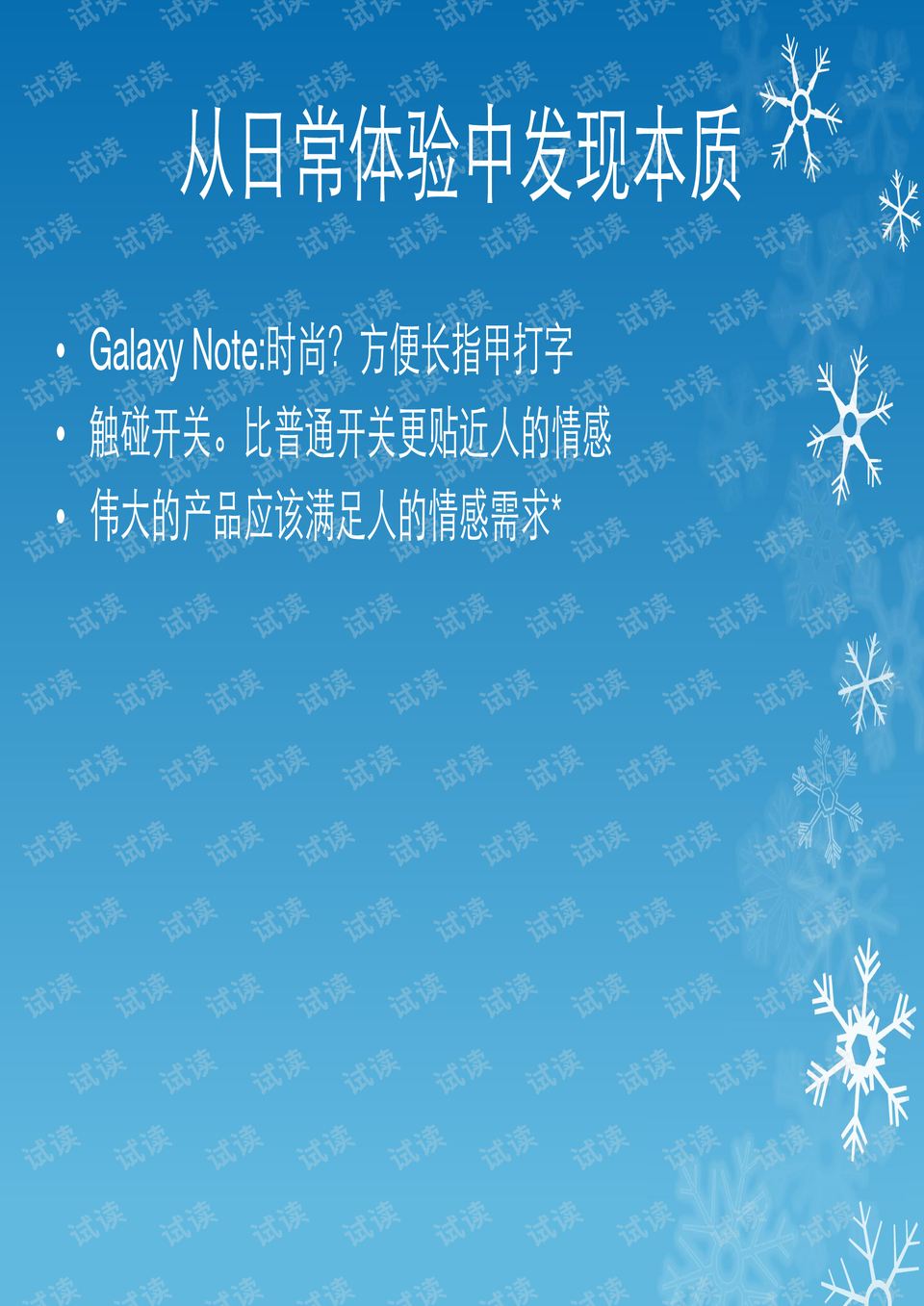 0013-0589c0ea347753678ae47e5a1e9f9eb9_preview.png