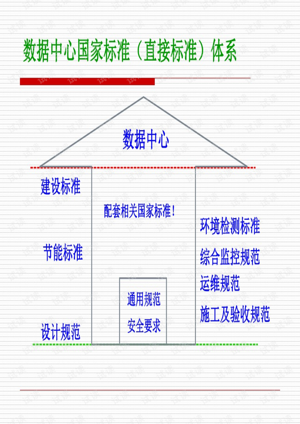 0004-b59af34695798163f0311e7add69e5d3_preview.png