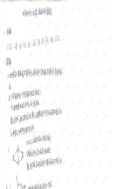 0001-bbdb3cf299d430dfd9541bb94af3ed2a_thumbnail.jpeg